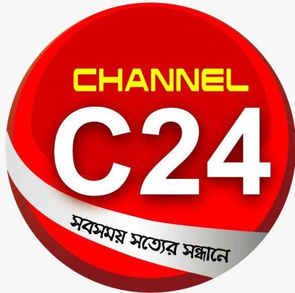 তৈলার দ্বীপ বারখাইন এর্শাদ আলী উচ্চ বিদ্যালয়ের প্রাক্তন ছাত্র-ছাত্রীদের পুনর্মিলনী ও মিলনমেলা- ২০২৬